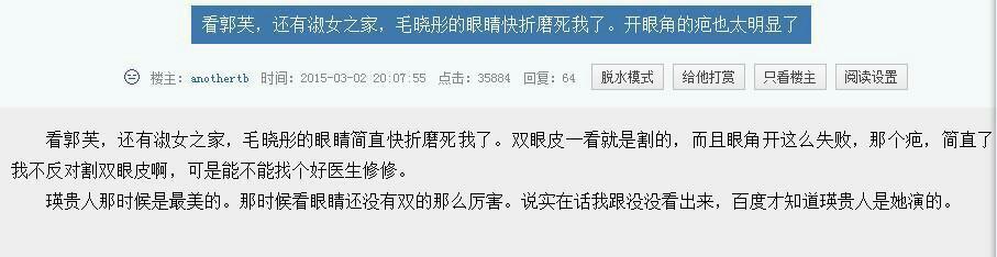 大家都在黑李心艾整容，却看不出其实毛晓彤也是整容脸