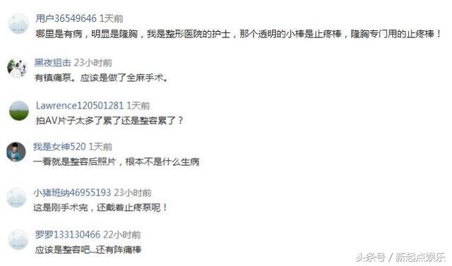 《锦绣未央》演员李心艾因出演角色太“可恨”，被网友骂进医院？