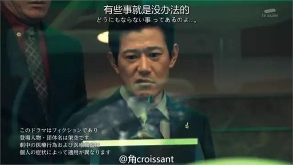 鬼子专业户矢野浩二在日本演中国富豪 因演鬼子还被日本人暴打