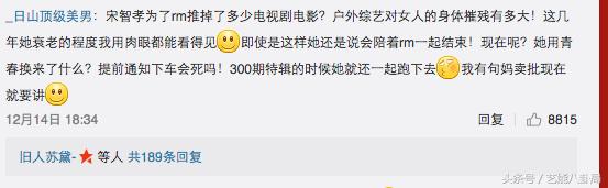 得知宋智孝和金钟国要下车已够难过了，又得知是被下车，气炸了！