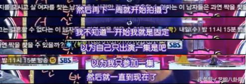 得知宋智孝和金钟国要下车已够难过了，又得知是被下车，气炸了！