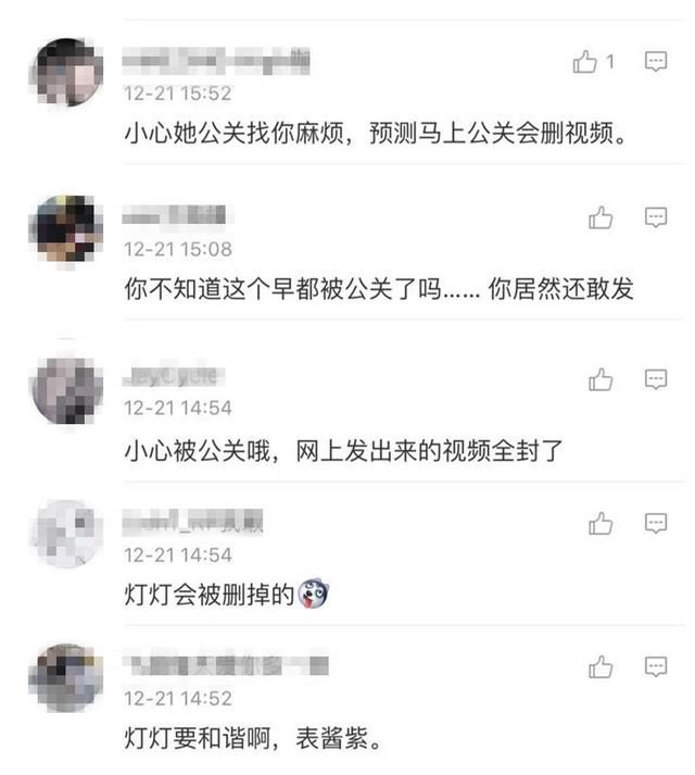 蔡琴演唱会疑似假唱片段曝光，评论区风起云涌