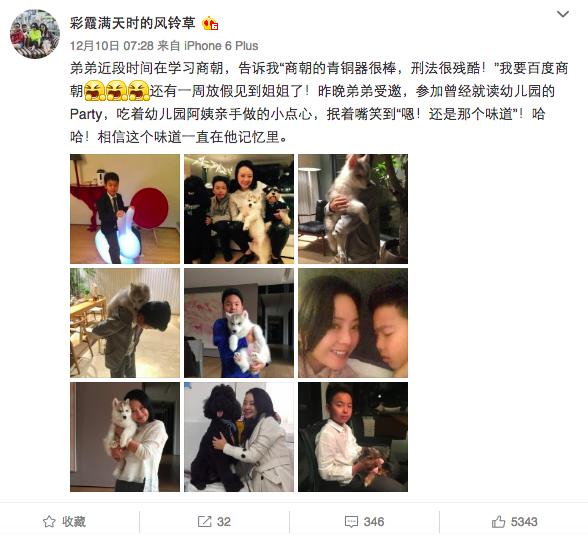 王中磊女儿坐拥豪华闺蜜团却迷不知名艺人，儿子比王思聪好太多