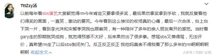 虽然金钟国女友被公开了，但我还是被这场没人情味的颁奖礼气哭