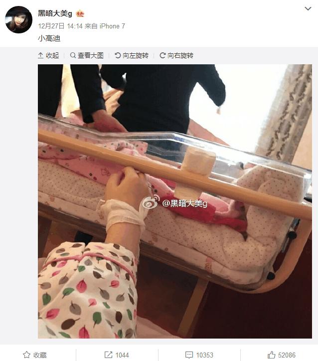 17岁网红美女生宝宝了！网友们三观已毁