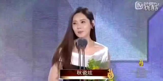 秋瓷炫韩国颁奖礼用中文感谢中国粉丝 没你们我不可能在韩国拿奖