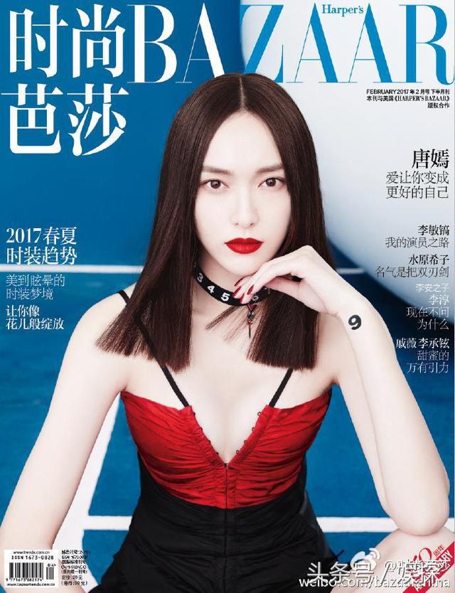 唐嫣最新杂志照网友第一眼看成尚雯婕了