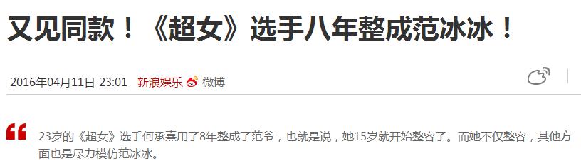 翻版范冰冰生儿子了！她与整容老公生下的宝宝长这样