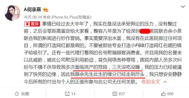 翻版范冰冰生儿子了！她与整容老公生下的宝宝长这样