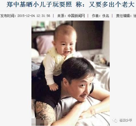 和蔡卓妍结婚，和张柏芝传绯闻，如今和分手18年的杨千嬅冰释前嫌，郑中基算“无赖”吗？