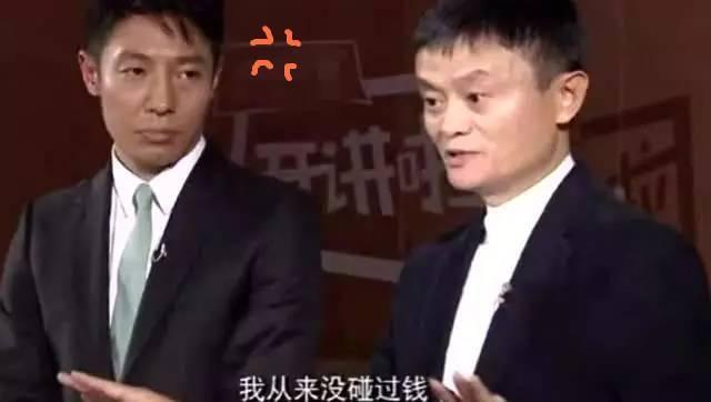 刘强东谈另一半，马云谈钱的说法，让我怀疑人生！