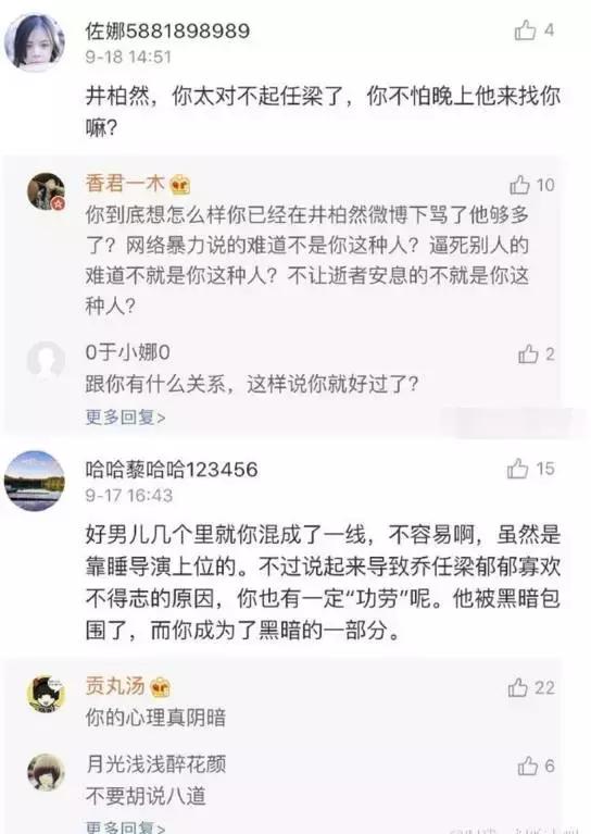 混成华谊一哥却退出微博，井柏然究竟是难顶压力还是另有其因？