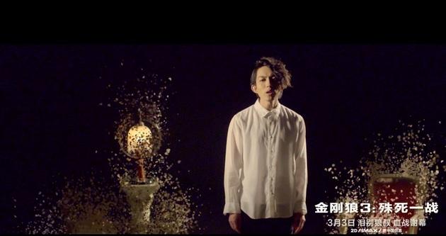 林宥嘉献唱《金刚狼3》内地宣传曲MV首次曝光