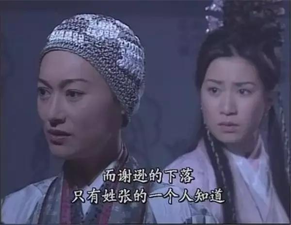 港姐出道，TVB第一位双料视后，历经两段失败恋情，现依然单身