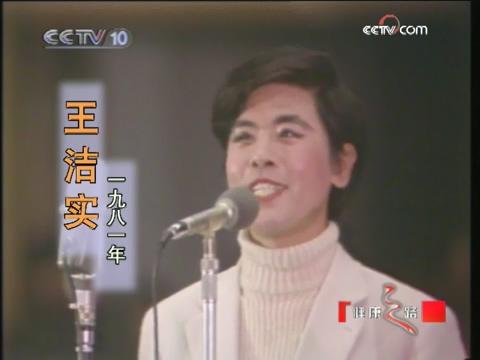 李健《红豆曲》原唱，竟是80年代的凤凰传奇，磁带卖了500万