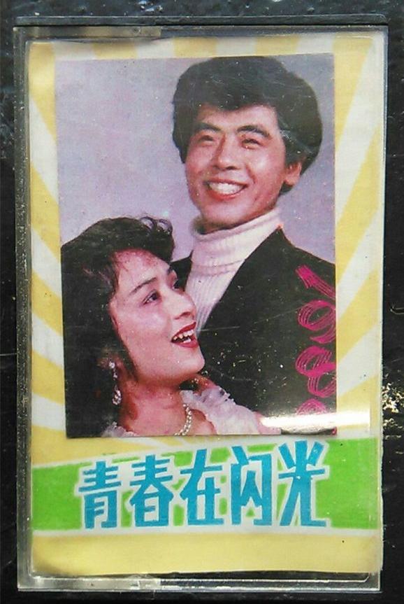 李健《红豆曲》原唱，竟是80年代的凤凰传奇，磁带卖了500万