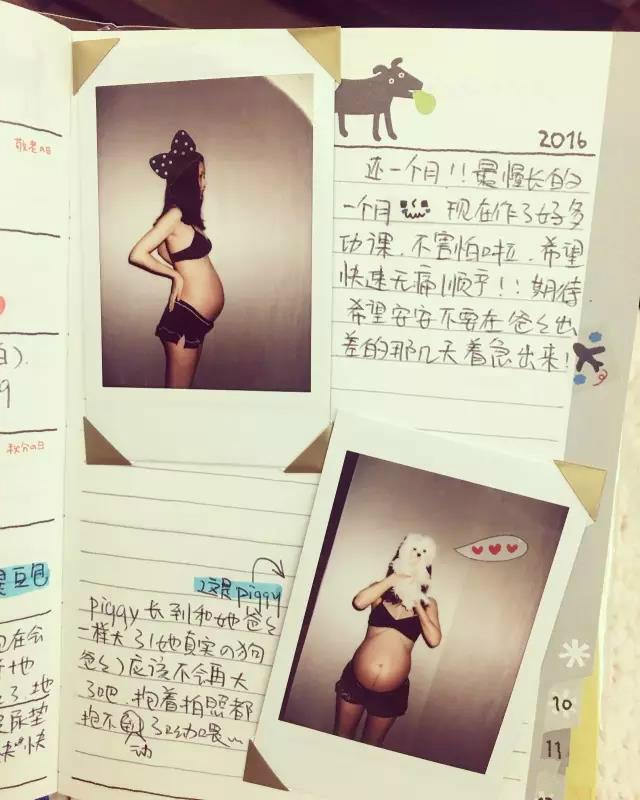 张子萱晒孕照分享怀孕点滴后删除，网友不买账：可还是小三啊