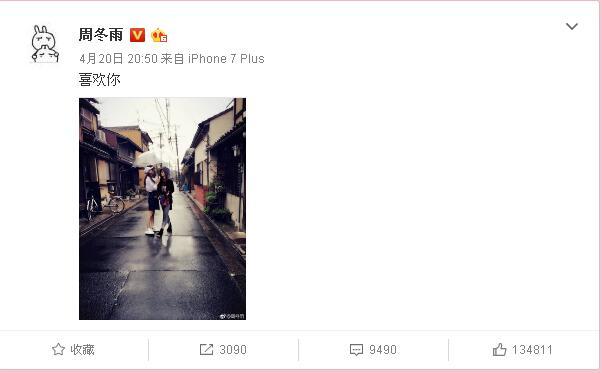 周冬雨和赵丽颖在微博上斗表情包，笑死人了！