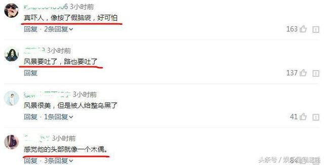 刘梓晨让大家摸着良心评价他的自拍，网友：头好像是拼上去的木偶