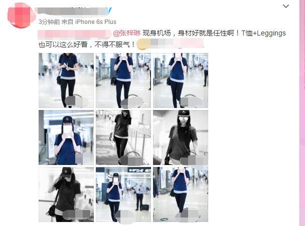 世界小姐张梓琳机场好身材尽显用书挡脸好羞涩，官粉：挡脸了还发
