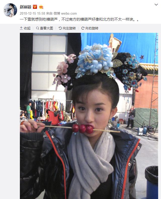 老照片：赵丽颖7年前的写真竟撞脸杨幂？