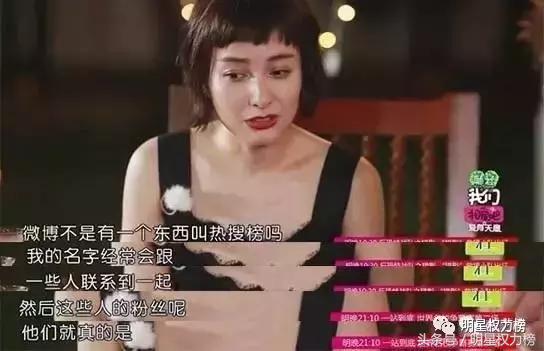 从粉圈到团队再到媒体，杨幂赵丽颖粉丝为了偶像真的是将撕x撕出了新高度！