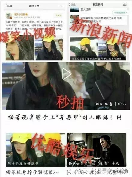 从粉圈到团队再到媒体，杨幂赵丽颖粉丝为了偶像真的是将撕x撕出了新高度！