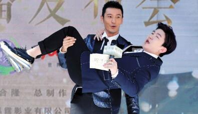 他被林志玲抱着转圈圈 被范冰冰公主抱 这个幸福的男人叫郭敬明