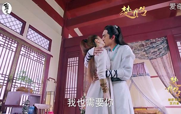 《楚乔传》宇文玥吻戏被吐槽，还不如月七，要学向钟汉良学习了？