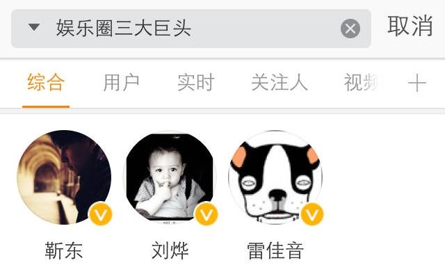娱乐圈又一道难解之谜：刘烨、靳东、雷佳音，谁的头最大？