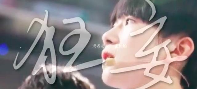 易烊千玺出演五月天MV，TFboys少年《成名在望》！