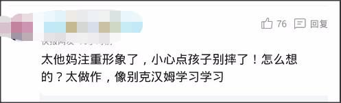 2歲的咘咘走紅毯超萌 可修傑楷卻因一細節被罵慘！