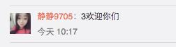 赵文卓微博发与吴京合照，疑似有合作，网友：难道是《战狼3》？