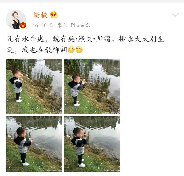 张艺兴偶像是林俊杰，但吴京要是知道谢楠偶像是他可能要骂人！