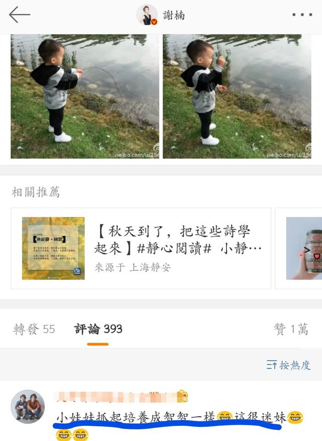 张艺兴偶像是林俊杰，但吴京要是知道谢楠偶像是他可能要骂人！