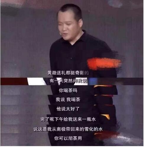 刘涛王珂因为送礼被骂惨，知道原因的我笑出了声！
