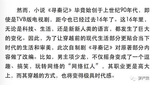 寻秦记简谱_寻秦记吉他谱 古天乐 彼岸吉他 一站式吉他爱好者服务平台(3)