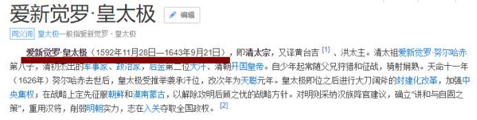 林峰成《独步天下》演技担当，北上捞金是因为女友太能花钱吗？