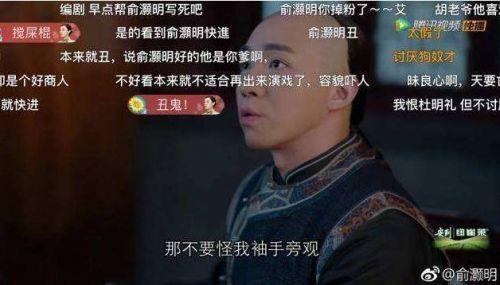 《演员的诞生》俞灏明挑战刘烨，囚犯造型演绎龙小羽