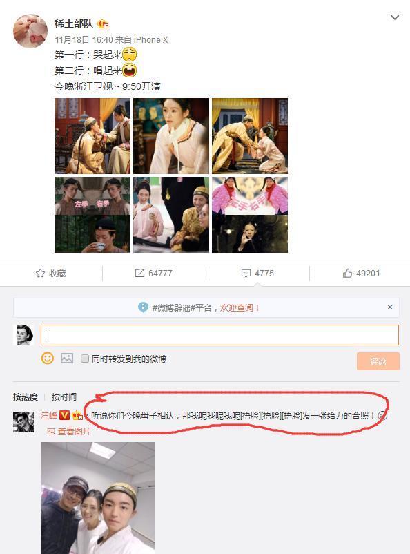 章子怡究竟多喜欢18岁王俊凯，两次发博表达欣赏，汪峰都吃醋了？