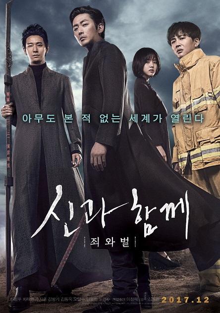 韩国冬季剧场迎来3大电影竞争，瓜分年末电影市场