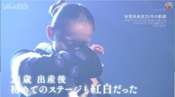 引退前最后一次电视演出！安室奈美惠登红白歌会献唱《HERO》