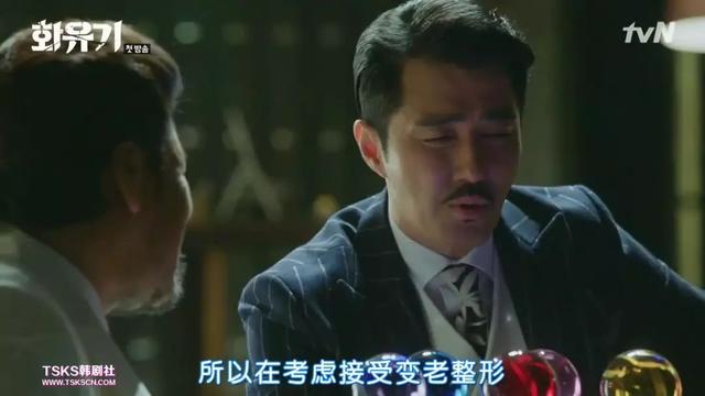 韩版《西游记》唐僧和孙悟空接吻……吴承恩的棺材板按不住了！