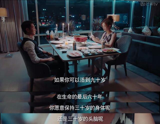 看完《恋爱先生》靳东的这15句话，你也可以做情感大V了