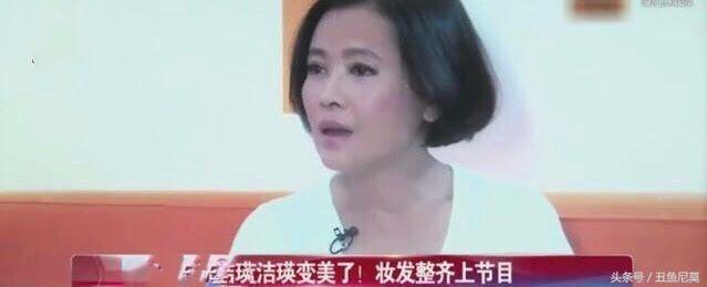 懒理遭性侵传闻，55岁蓝洁瑛做客综艺，称关之琳李嘉欣更美