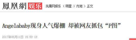 尴尬！范丞丞现身机场被围堵，却被网友发现雇水军！