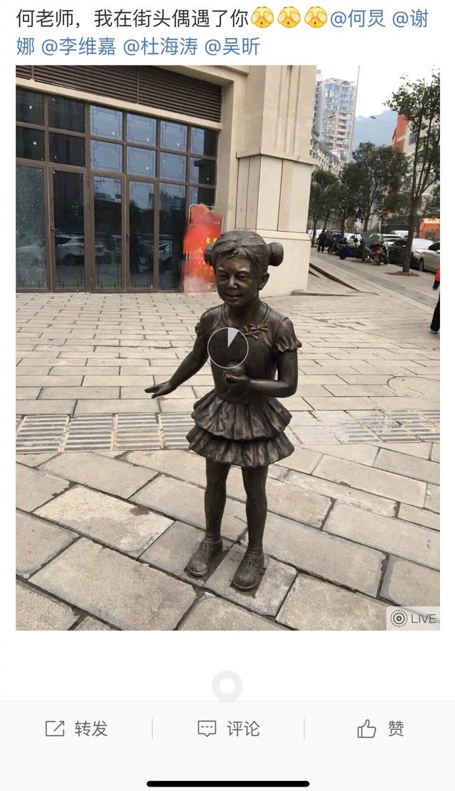 何炅跟街边雕塑撞脸，相似度超高还是个小女孩？白敬亭的评论亮了