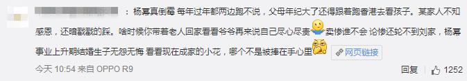 刘恺威发微博澄清上热搜，却只字未提“杨幂”的名字！