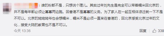 刘恺威发微博澄清上热搜，却只字未提“杨幂”的名字！