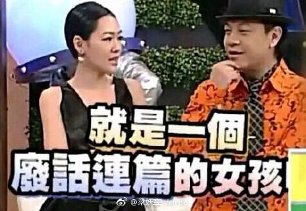 范玮琪回应与张韶涵的不和传闻，表情超有戏！